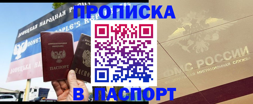 прописка поиск в Верхней Салде